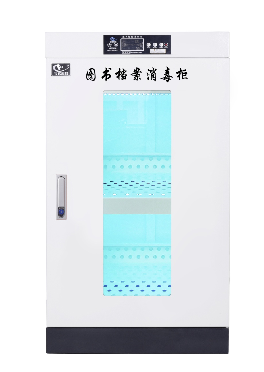 福诺 FLD-420（厂家直采正品）图书档案消毒柜臭氧/紫外线/臭氧+紫外线三种消毒模 式可选，4层固定托盘，柜体配备4组 36W飞利浦紫外线灯管。400L容量，单 次可对160本书进行消毒.yqh