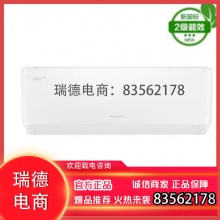 格力（GREE）KFR-35GW/(35563)FNhAa-B2JY01 壁挂式空调 变频 白色 大1.5匹 二级 壁挂式空调.wdy