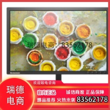 联想（Lenovo）T2224RA 显示器 21.5寸 1920x1080  PC.1827,wdy