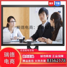 戴尔 E2318H 23英寸宽屏LED背光液晶显示器.wdy