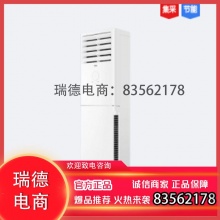 海尔（Haier）KFR-72LW/01XDA82U1柜式空调（三匹/ 变频/ 二级能效).wdy