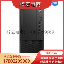 联想 启天M43Y-B062 i3-10105/8G/256G/集显/无光驱 单主机.wdy