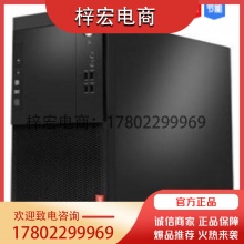 联想 启天M43Y-B071 CPU:I5-10500/内存:8G/硬盘:256G固态/显卡:集显 /无光驱/DOS.wdy