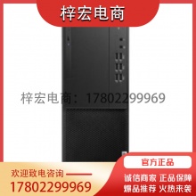 联想 启天M43Y-B039 台式计算机 i7-10700/8G/256G+1T/集成显卡/无光驱/DOS/单主机.wdy
