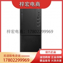 联想 启天M43Y-B039 台式计算机 i7-10700/8G/256G+1T/集成显卡/无光驱/DOS/单主机.wdy