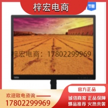 联想 TE22-14.wdy