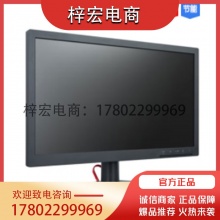 联想 ThinkVision TE20-19 19.5英寸电脑显示器.wdy