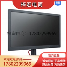 联想 ThinkVision TE20-19 19.5英寸电脑显示器.wdy