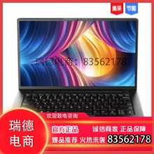 联想 ThinkBook K4-ITL007 笔记本电脑 i5-1135G7/16G/512GSSD/集成/无光驱/14英寸/DOS/一年保修.wdy
