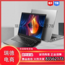 联想( Lenovo )昭阳K4e-ITL630 15/16GB/512GB/2G独立显卡/无光驱/14英寸/-年保修/DOS.wdy