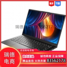 联想（Lenovo）昭阳K4e-ITL868酷睿i7-1195G7/8G内存/512G固态/2G独显.wdy