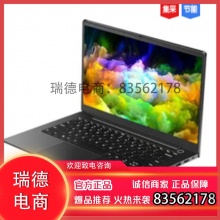 联想 昭阳E5-ITL098 笔记本电脑 i5-1135G7 8GB/256GB /集成/无光驱/15.6英寸/DOS/一年保修.wdy