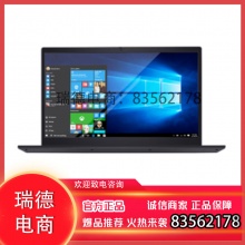 联想 昭阳 E5-ITL624 I5-1155G7/8G/256G固态+1T/独显2G/无光驱.wdy