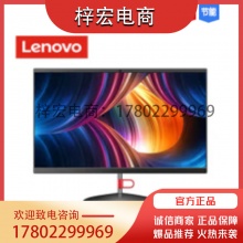 联想 启天A950-A039 I5-10500T 23.8英寸.wdy