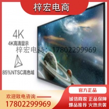 联想(ThinkVison)智慧互动大屏M1 65英寸.wdy