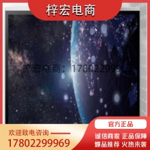 联想（ThinkVison）智慧互动大屏M1 Pro 86英寸.wdy