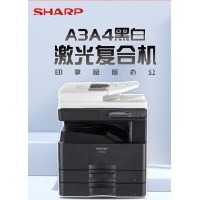夏普复印机M2522R