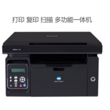 柯尼卡美能达黑白激光多功能一体机