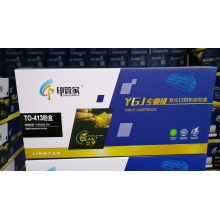 奔图TO-413粉盒